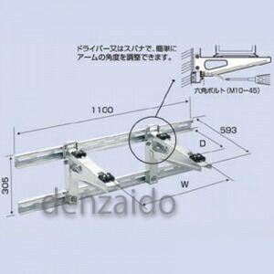 バクマ工業 エアコン室外ユニット架台 パッケージエアコン用 壁面用(ブラケットタイプ) 溶融亜鉛メッキ仕上げ B-PB16