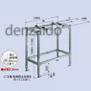 バクマ加工 空調設備屋外社会的単位架台 包み空調設備用 平地置用(H\u003d1050) 熔かすジンクメッキ仕上 B-PH8-G
