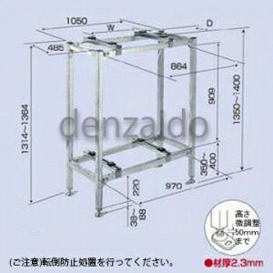 バクマ加工 空調設備屋外社会的単位架台 包み空調設備用 平地二段置用 熔かすジンクメッキ仕上 B-PHW8