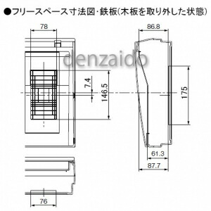 パナソニック BQEF86302B3 住宅分電盤 エコキュート・電気温水器・IH