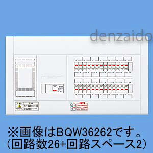 パナソニック スタンダード住宅分電盤 リミッタースペース付 出力電気方式単相3線 露出・半埋込両用形 回路数14+回路スペース2 50A 《スッキリパネルコンパクト21》 BQW35142