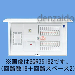 パナソニック スタンダード住宅分電盤 リミッタースペース付 出力電気方式単相3線 露出・半埋込両用形 回路数18+回路スペース2 60A 《コスモパネルコンパクト21》 BQR36182 36,975円