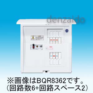 パナソニック BQR8716 住宅分電盤 標準タイプ リミッタースペースなし