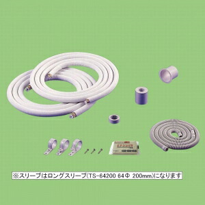 楽天市場】因幡電工 フレア加工済み空調配管セット 2分4分 7m SPH-F247