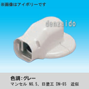 楽天市場】因幡電工 【ケース販売特価 10個セット】 ウォールコーナー