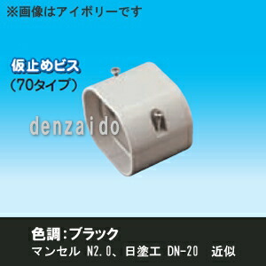 楽天市場】関東器材 【ケース販売特価50個セット】つば付