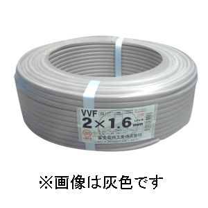 楽天市場】富士電線 カラーVVFケーブル 1.6mm×2心×100m巻き (茶) VVF1 