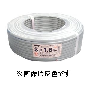 楽天市場】富士電線 VVFケーブル 1.6mm×2心 100m巻 (灰色) VVF1.6×2C 