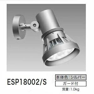 岩崎電気 室外注目の的 差し固める付 防雨形 うす暗いしろがね色 E26口金 100V専用手道具 照明ランプ別売 ESP18002/S