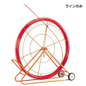 ジェフコム ファイバーレッドライン φ10 300m 線のみ RG-1030｜電材堂