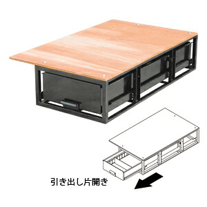 ジェフコム 取り合わせ収納家具 片食い違い印字機 SCS-F1