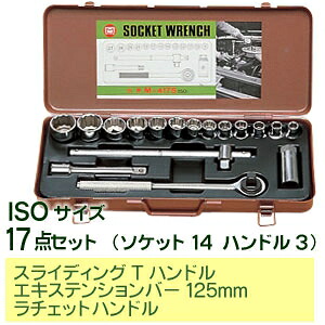 マーベル ソケットレンチセット M-417S