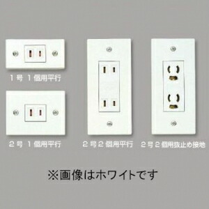 マサル工業 【お買い得品 10個セット】 《エムケーダクト 付属品》 ダクトコンセント 1号(1個用平行) ホワイト DCH112_10set