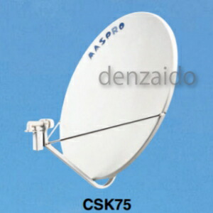 マスプロ　CSアンテナ　スカパー!プレミアムサービス共同受信用　75cm　CSK75