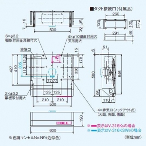 【楽天市場】三菱 レンジフードファン 浅形 標準タイプ 排気5方向(後・上部) V-316K5：電材堂