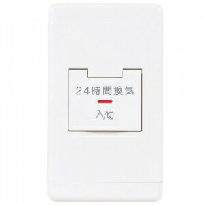 楽天市場】三菱電機 24時間換気専用コントロールスイッチ 強弱タイプ P
