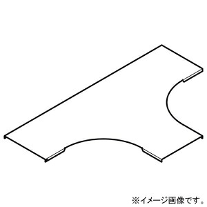 ネグロス電工 T形分岐カバー 適合ラック幅500mm 溶融亜鉛めっき仕上げ Z-CVT50