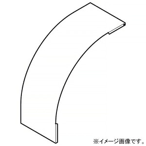 ネグロス電工 アウトサイドベンドカバー SRタイプ 適合ラック幅200mm 高耐食性めっき鋼板製 SD-CVOS20|電材堂