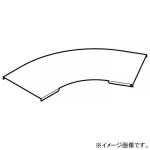 ネグロス電工 水平ベンドカバー 角度60° 適合ラック幅800mm 標準塗装仕様 CVA860