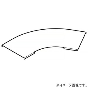 ネグロス電工 水平ベンドカバー 角度60&deg; 適合ラック幅1000mm 標準塗装仕様 CVA1060｜電材堂