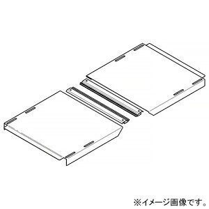 ネグロス電工 上下ベンド自在カバー 角度0～45° 適合ラック幅800mm 標準塗装仕様 CVVF8045