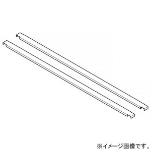 ネグロス電工 X形分岐カバーたわみ防止具 適合平カバーZ-CVXタイプ 適合ラック幅1000mm 2個組 Z-CVXJ100