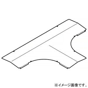 ネグロス電工 T形分岐屋根形カバー SR・QRタイプ 適合ラック幅200mm 高耐食性めっき鋼板製 SD-CVT20Y