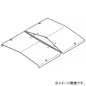 ネグロス電工 上下ベンド自在屋根形カバー 適合ラック幅600mm ステンレス製 S-CVZVF60Y