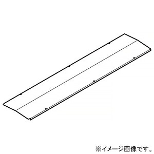 ネグロス電工 直線屋根形カバー 適合ラック幅1200mm 溶融亜鉛めっき仕上げ Z-CV120GY-1000