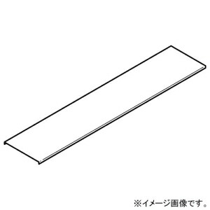 ネグロス電工 直線カバー 適合ラック幅1200mm ステンレス製 S-CV120-1000