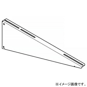 ネグロス電工 ブラケット 適合ラック幅900mm 標準塗装仕様 BKL90