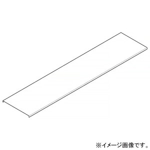 ネグロス電工 直線カバー ARタイプ 適合ラック幅200mm 定尺1.5m ACV20