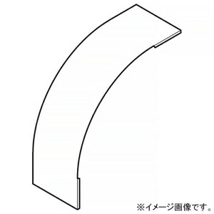 ネグロス電工 アウトサイドベンドカバー ARタイプ R800 幅1030mm 10ACVO-100