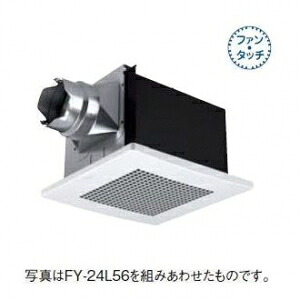 パナソニック 上昇限度埋込形換気ファン 排気ガス 低騒々しい音・自動小銃動かす形 煙検知器 鋼板製本体 ルーバー別売手合い 埋込大きさ:240粍角 当て嵌める導管径:φ100粍 FY-24BQ7