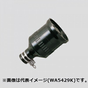 パナソニック 防水引掛接地3Pゴムコードコネクタボディ 60A 250V ブラック WA5469