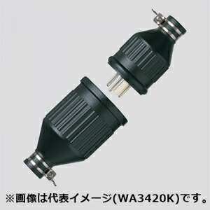 パナソニック 防水接地2Pゴムコードコネクタセット 30A 250V ブラック WA3630