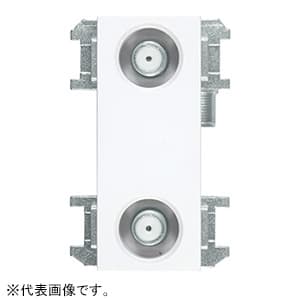 楽天市場】【DXアンテナ】2K・4K・8K放送対応直列ユニット/壁面テレビ