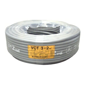 富士電線 ビニルキャブタイヤケーブル 2.0㎟×3心×100m巻き 灰色 VCT2.0SQ×3C×100mハイ|電材堂