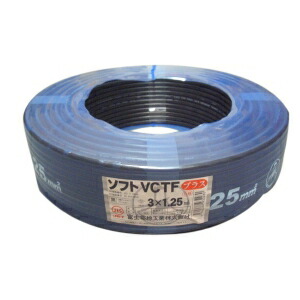 富士電線 300V 耐熱ソフトビニルキャブタイヤ丸形コード 1.25㎟×3心×100m巻き 黒 ソフトVCTF1.25SQ×3C×100mクロ