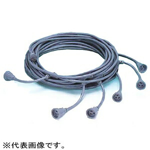 長谷川製作所 横引用電源ケーブル 電源専用 VCTタイプ 母線2.0㎟×3C 支線2.0㎟×3C 全長25m コネクタ×5個 ESTC-25M-23-5