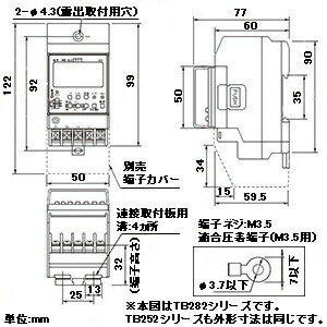 協約型高容量ソーラータイムスイッチ TB281N - その他