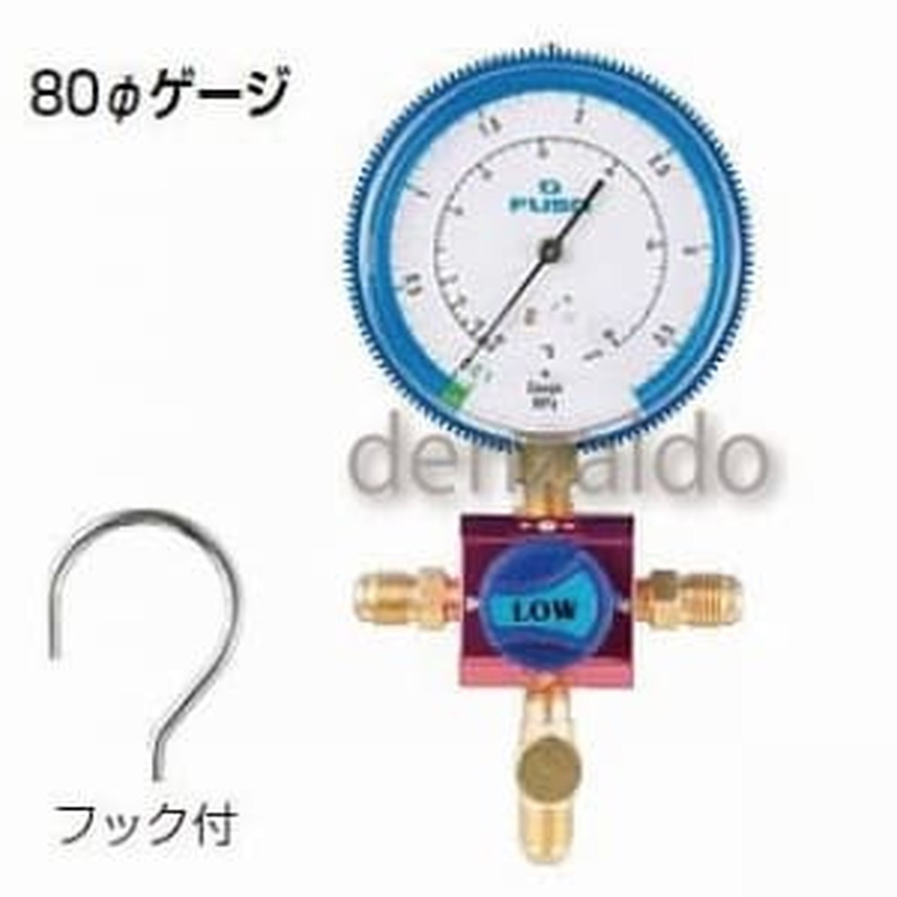 FUSO R407C/R404A/R507A/R134a用80φシングルゲージマニホールド FS-701S-10|電材堂
