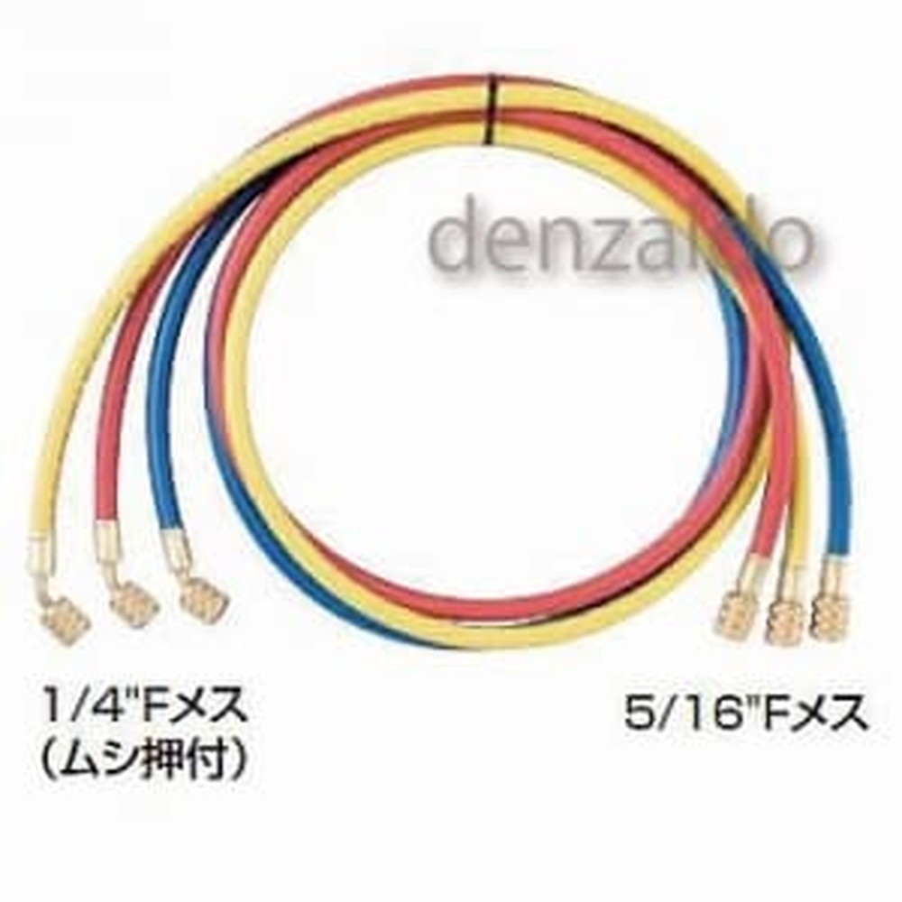 FUSO 異径チャージホース 92cm 赤青黄セット 1/4Fメスムシ押付×5/16Fメス FS-725C