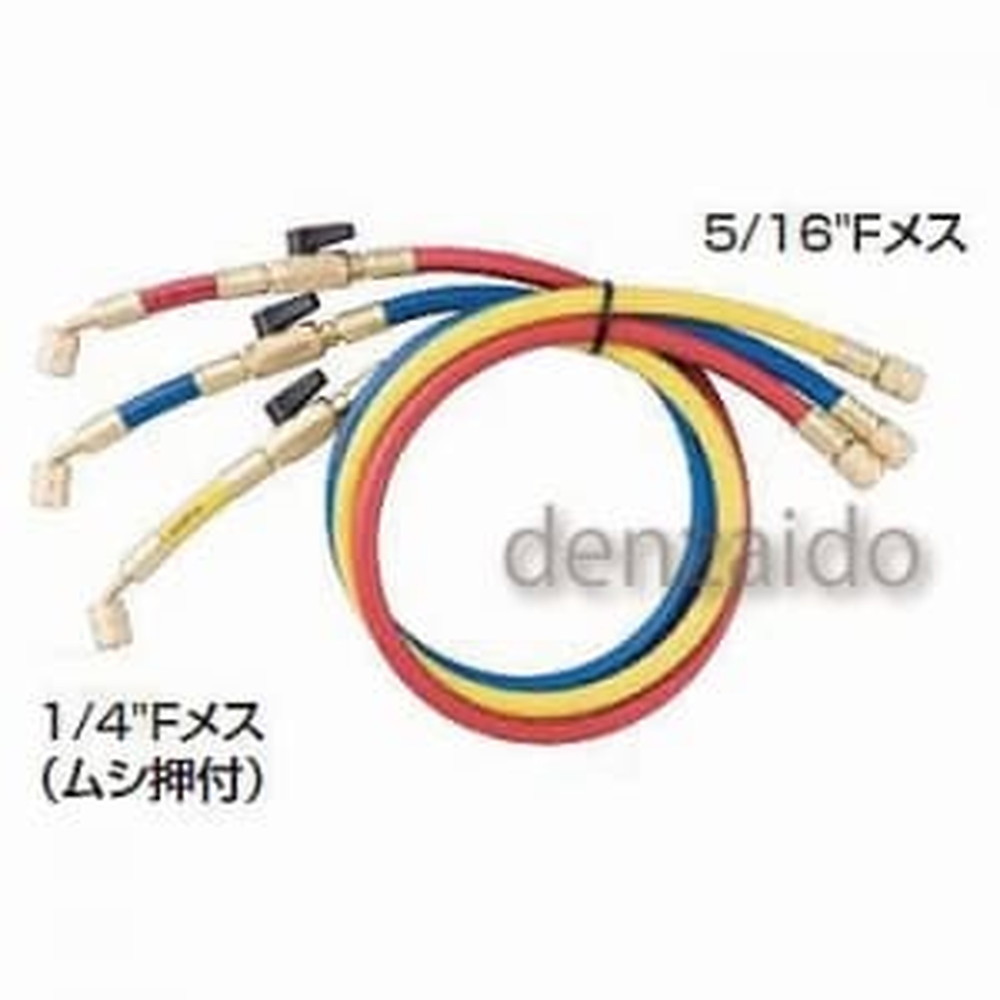 FUSO 異径バルブ付チャージホース 150cm 赤青黄セット 5/16Fメスムシ押付×1/4Fメス FS-725BB