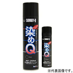 楽天市場】染めQテクノロジィ 染めQエアゾール 内容量70ml コーヒー