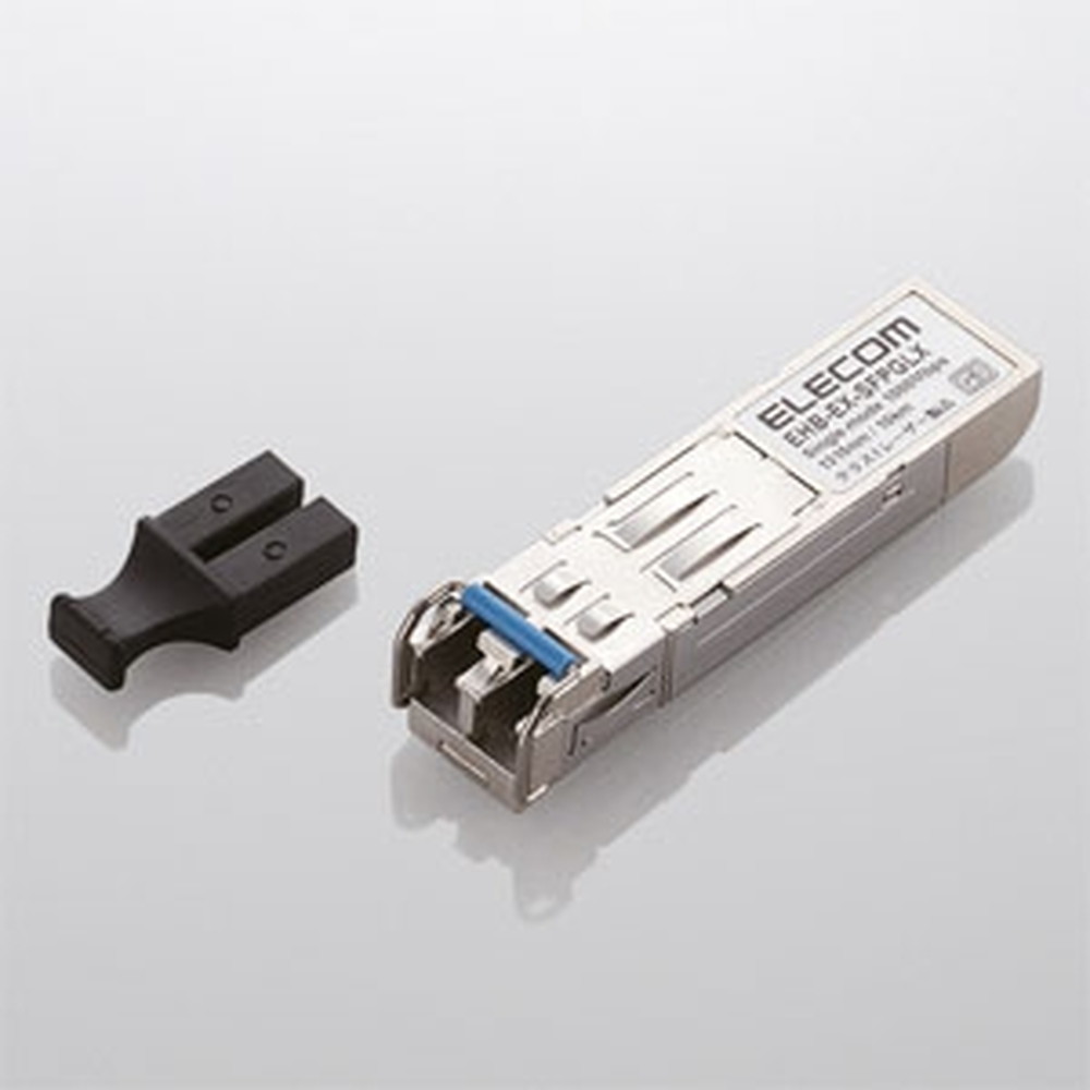 ELECOM SFPモデュール ギガビット相応う 法人向け網状組織生産品専用 1000BASE-LX判定基準 2芯LC繋ぎ 最大限度メール交換不一致10粁 EHB-EX-SFPGLX