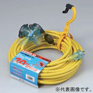 ハタヤ FX延長コード 屋外用 2P 15A 125V 3個口 長さ20m 防雨キャップ付 レモンイエロー FX-203-Y｜電材堂