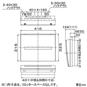 人気の福袋 交換無料! 新品、未使用 パナソニック 住宅分電盤