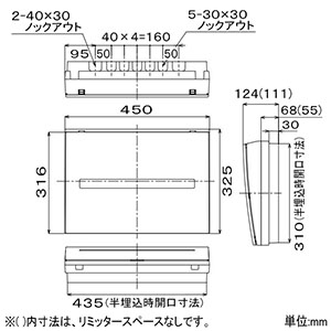 パナソニック 住宅分電盤 《コスモパネル》 太陽光発電システム(30A