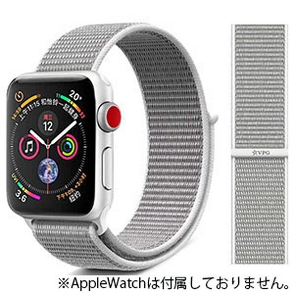 VPG ナイロンAppleWatchバンド 42-44mm用 シルバー AW-NY02SL